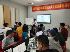 吉鴻創意生態板&酷家樂實操設計大賽 結果正式出